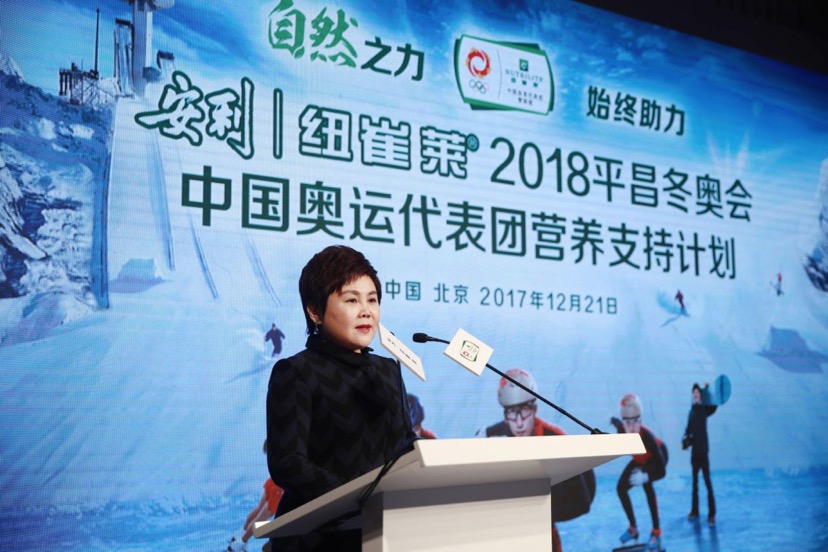 安利纽崔莱和奥委会合作,安利纽崔莱与奥运会2020年年会