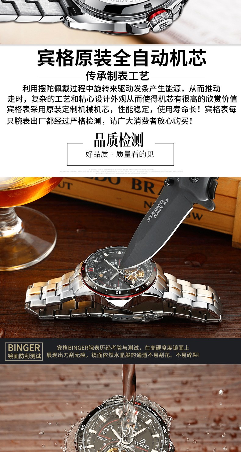 陈小春代言正品宾格手表,陈小春代言宾格手表男表