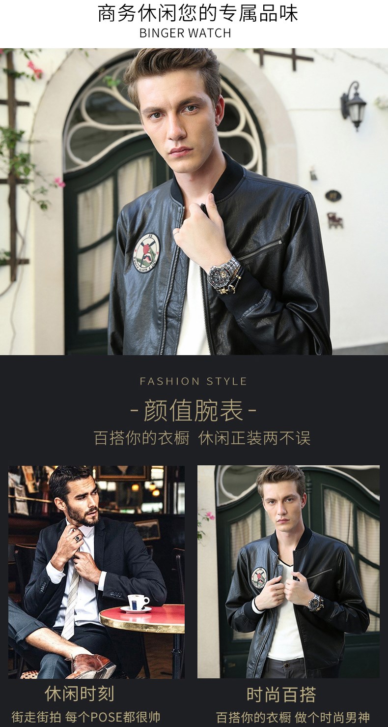 陈小春代言正品宾格手表,陈小春代言宾格手表男表