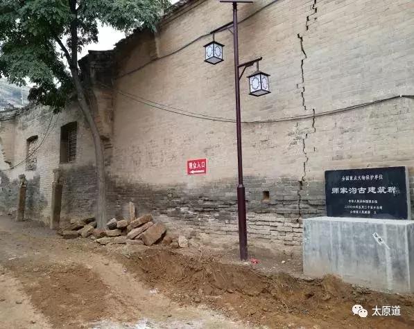 天下第一村山西师家沟,师家沟古民居
