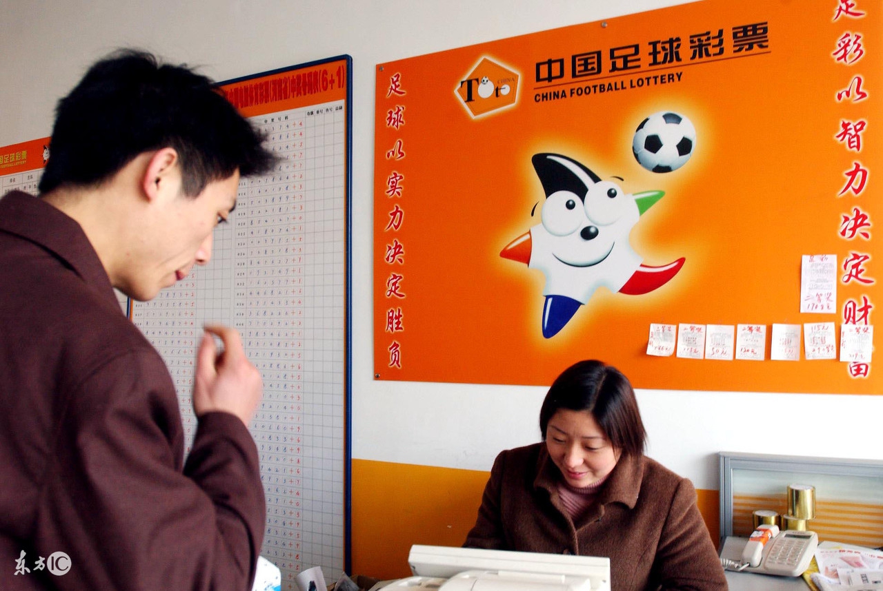 足彩17003期开奖奖金,足彩派奖超过一万