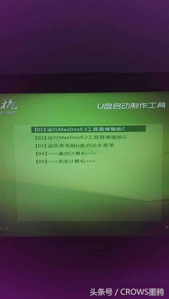 神舟电脑刷bios教程,神舟刷bios后正在准备自动修复