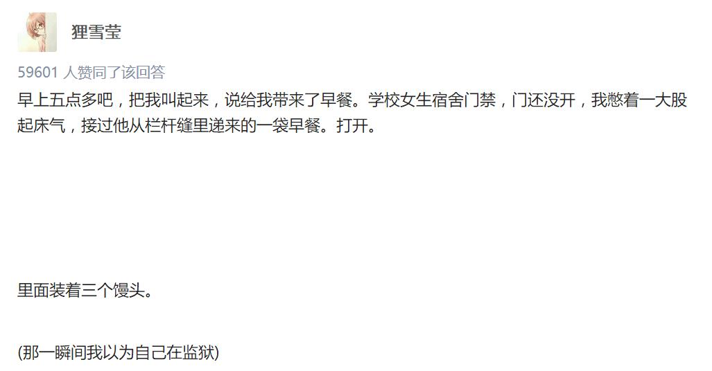 佛系/硬撩/吸猫/戏精……你用的化妆品限制了你的想象力吗?