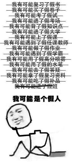 佛系/硬撩/吸猫/戏精……你用的化妆品限制了你的想象力吗?