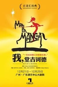 深圳周末活动,广州本周末活动