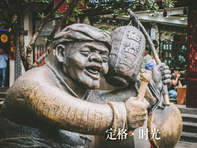 有一种滋味,有种辣叫重庆