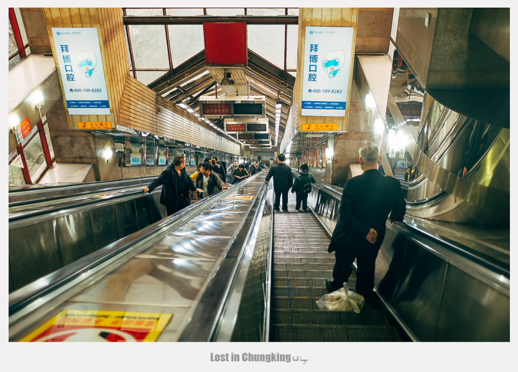 有一种滋味,有种辣叫重庆