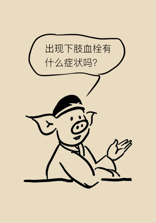 下肢血栓穿弹力袜的注意事项,下肢血栓穿的医用弹力袜怎么选