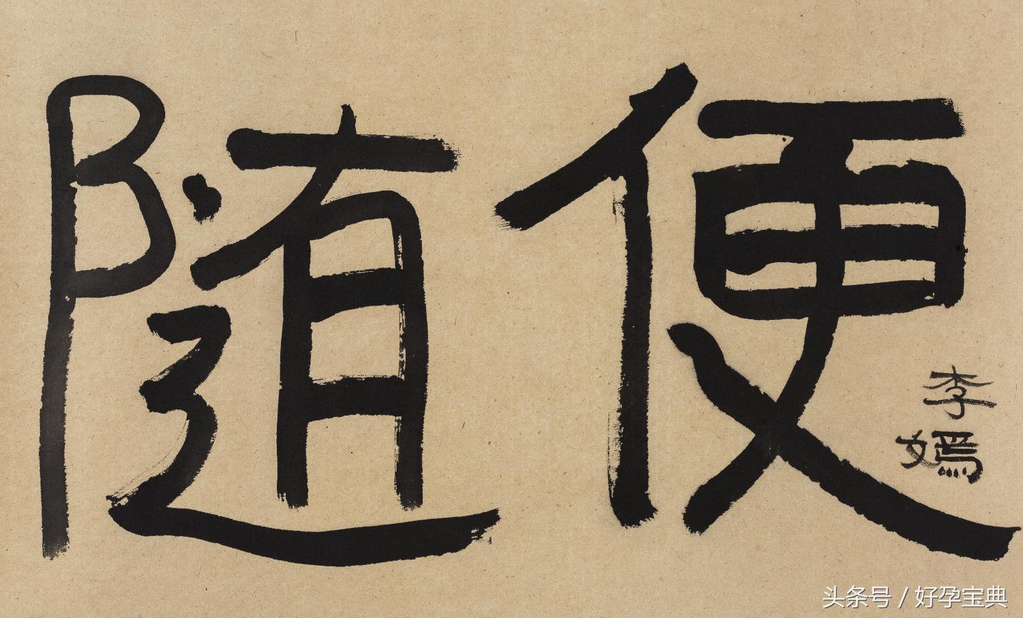 50元，儿童画挂历到手！唇腭裂儿童将会收到您的爱心……