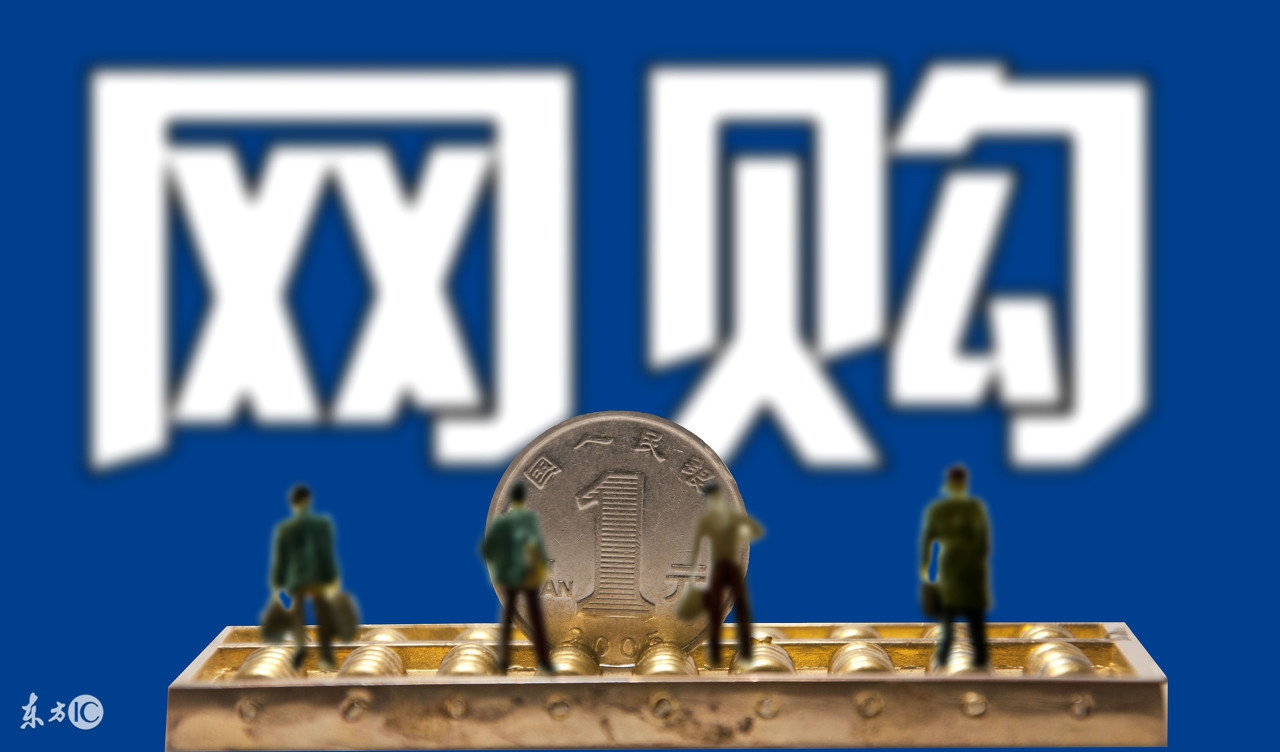 网购食品质量有保证吗,网购食品合格吗