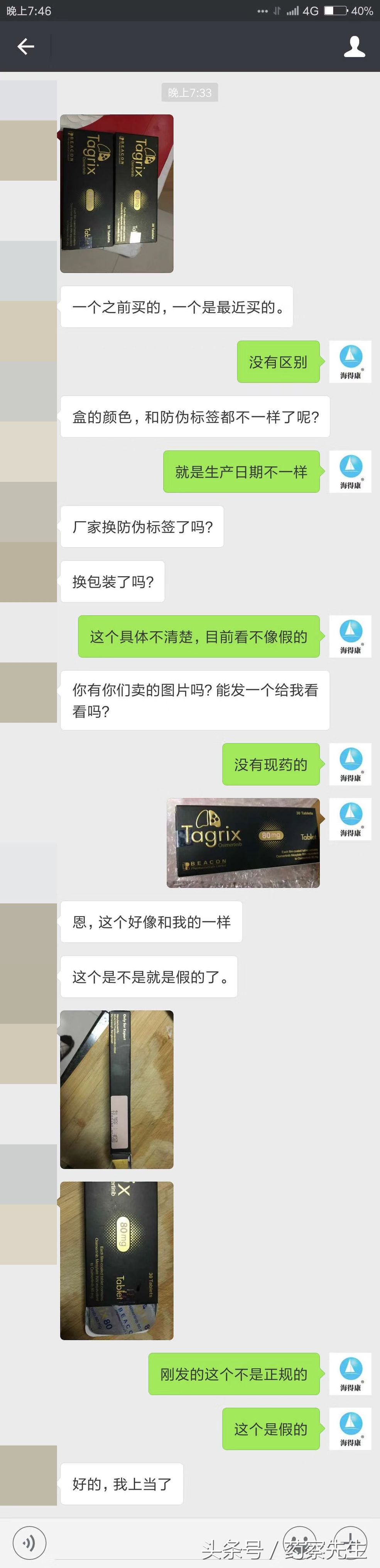 代购抗癌药真实案例,代购抗癌药案件最终结果