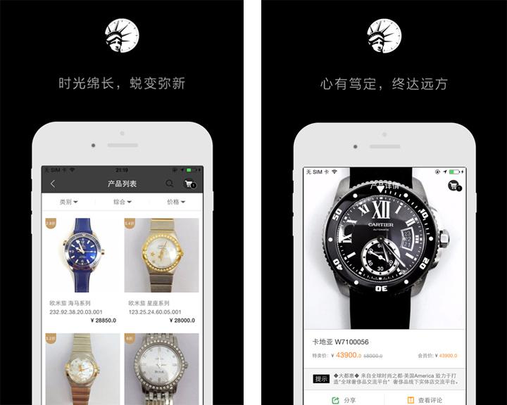 2020年购物类app排行,购物app排行榜前十名2021