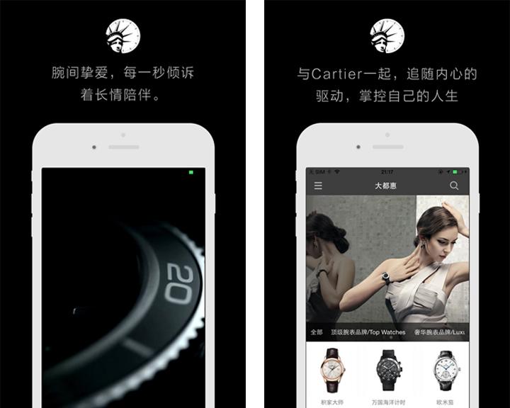 2020年购物类app排行,购物app排行榜前十名2021