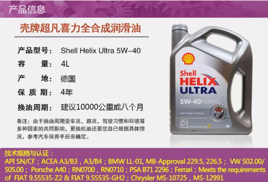 各款机油测评,车界大v