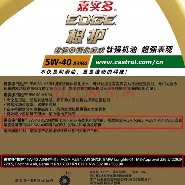 各款机油测评,车界大v