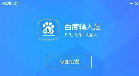 全拼输入法是最简单的输入法吗,怎么快速学好全拼输入法