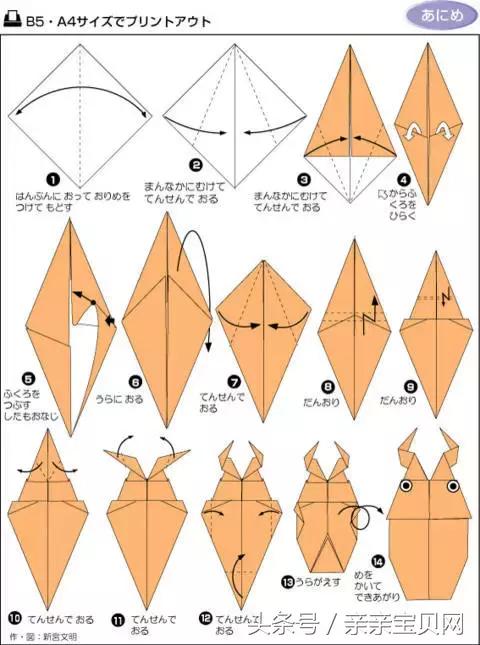 六款简单又实用的折纸,寻找失传已久的折纸手艺