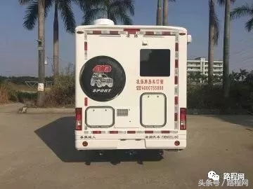 自行式房车拖挂式房车售价,房车公告第372批