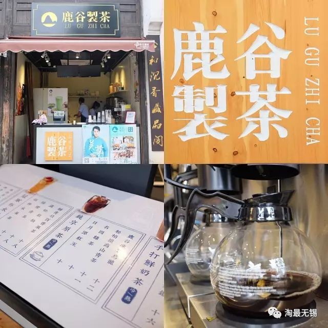锡城奶茶断代史你喝过的第一杯奶茶是什么？