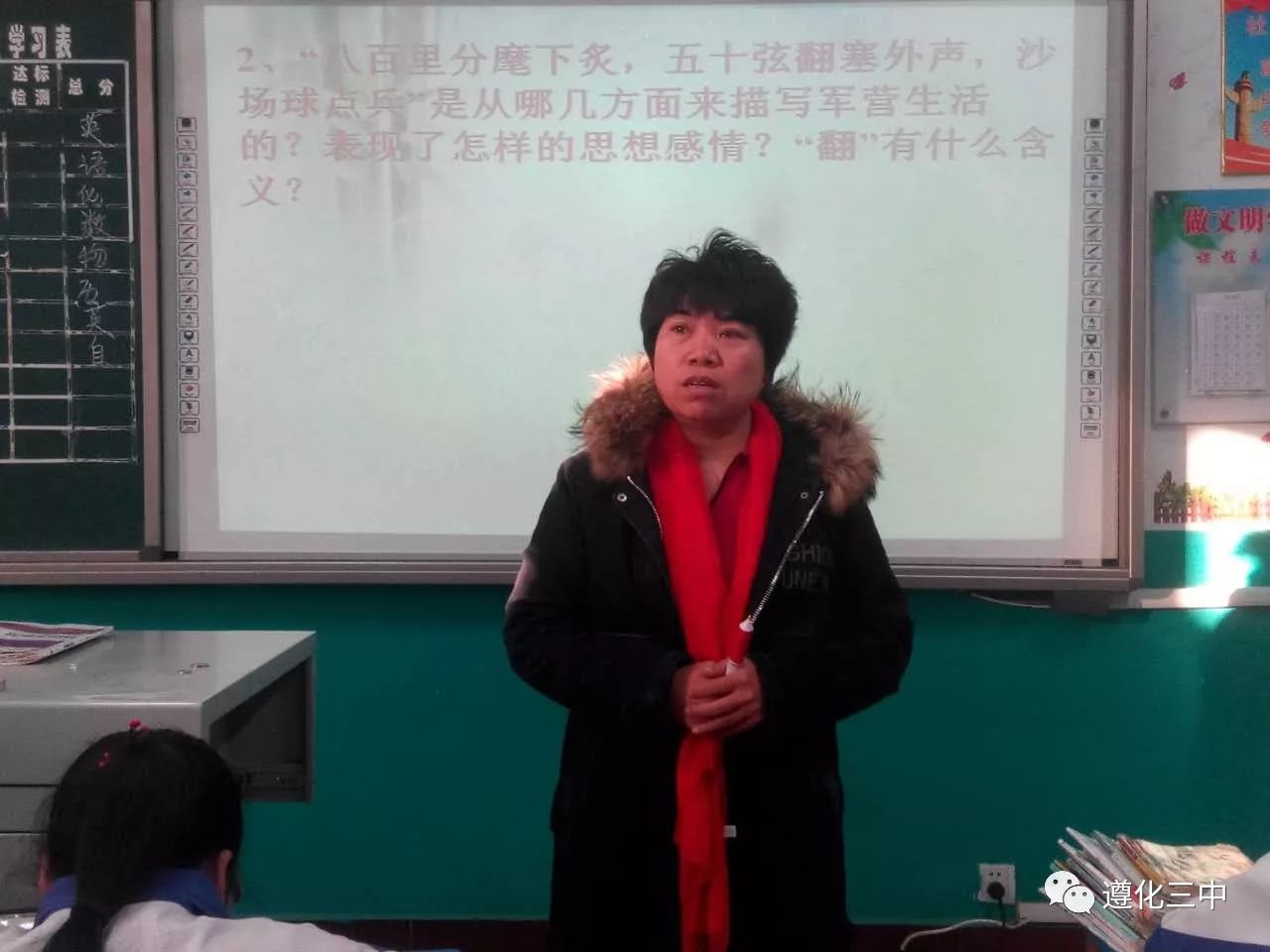 做学生成才路上的筑梦人,名师风采展示