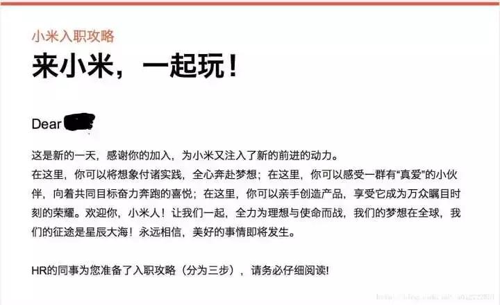 小米营业员上班的真实感受,在小米专卖店上班真实感受
