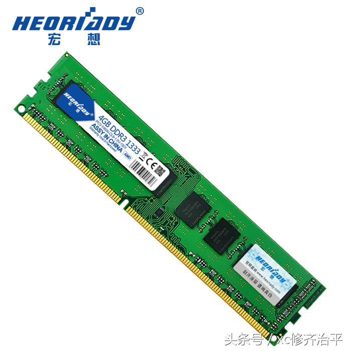 最便宜的内存条ddr4,最便宜的内存条