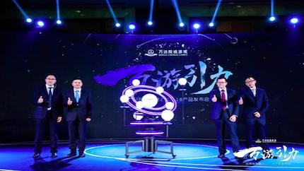 万达卖游戏,万达不买房后续