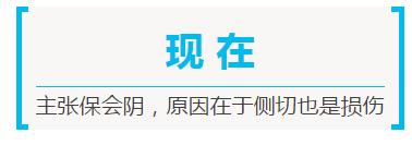 生孩子,你需要做会阴侧切么?