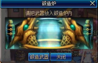 地下城与勇士入坑攻略,地下城与勇士如何入坑