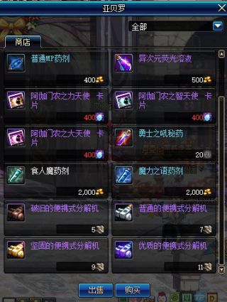 地下城与勇士入坑攻略,地下城与勇士如何入坑