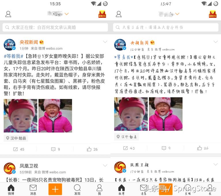 教程福利——手把手教你更换字体(超详细)末尾有福利