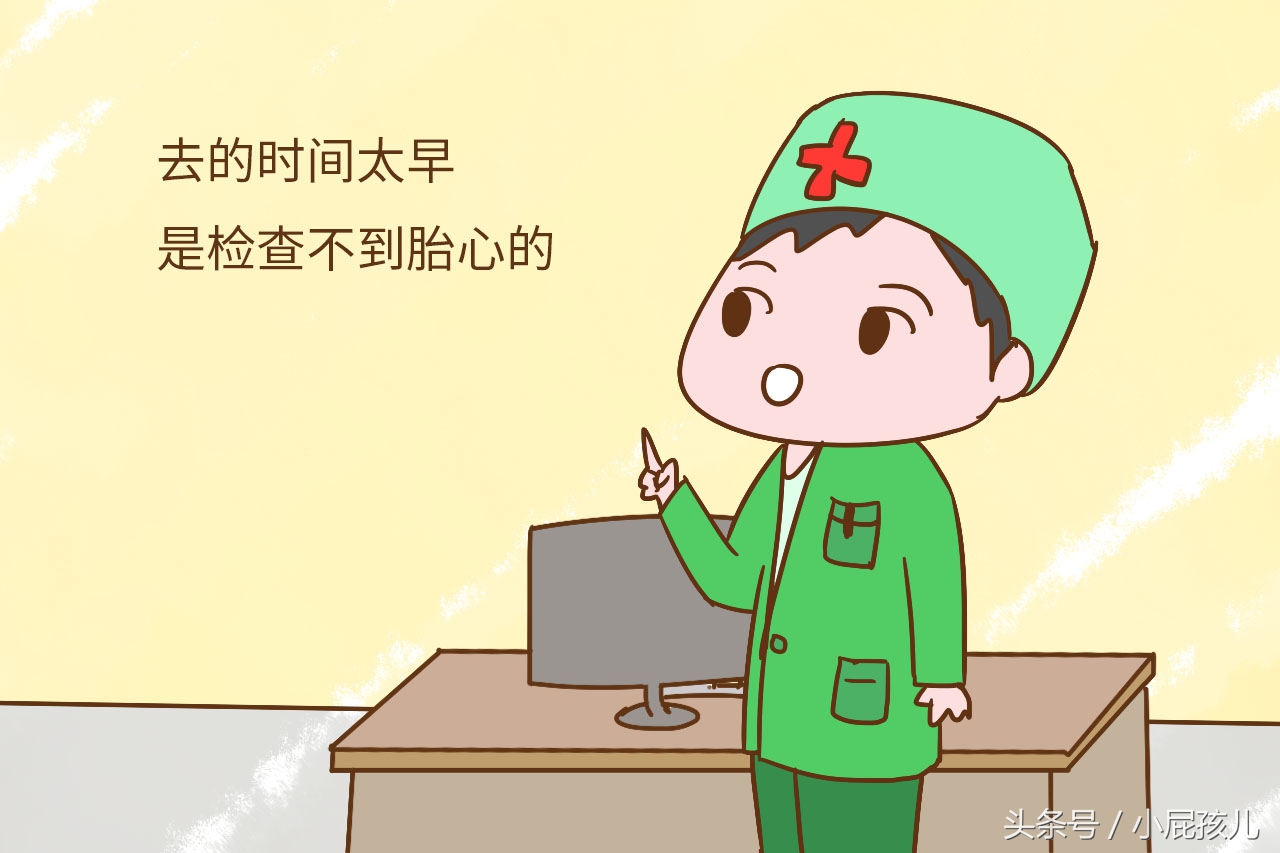 为什么产检检查不出唐氏宝宝,为什么产检没问题医生还开药