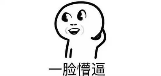 学渣数学老师,数学学渣考数学老师