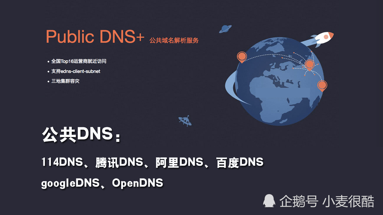 玩游戏手机如何提高网速,怎么设置让手机网速变快