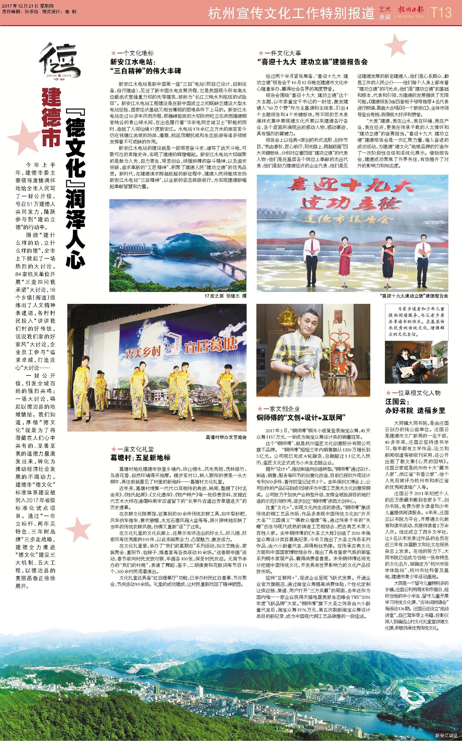 杭州文化气息的景点,杭州文化与绍兴文化的差异