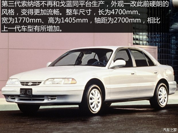 现代索纳塔介绍视频,现代奏鸣曲是什么