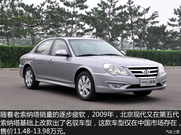 现代索纳塔介绍视频,现代奏鸣曲是什么