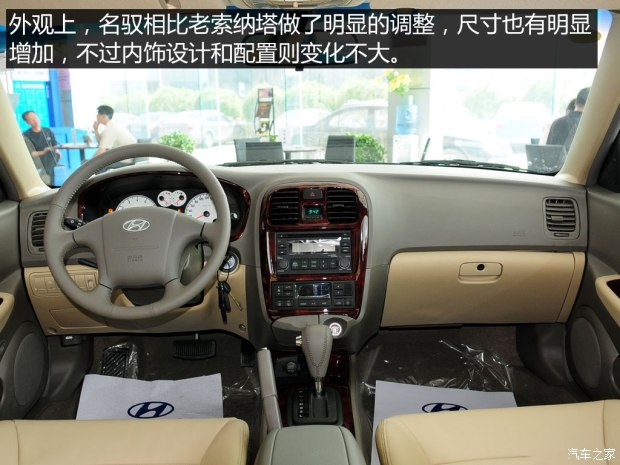 现代索纳塔介绍视频,现代奏鸣曲是什么