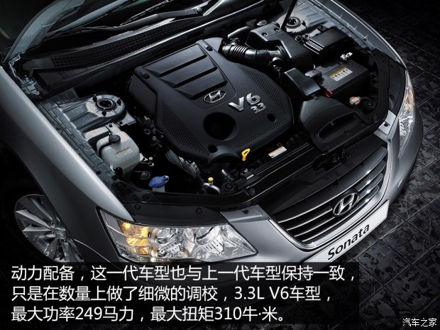 现代索纳塔介绍视频,现代奏鸣曲是什么