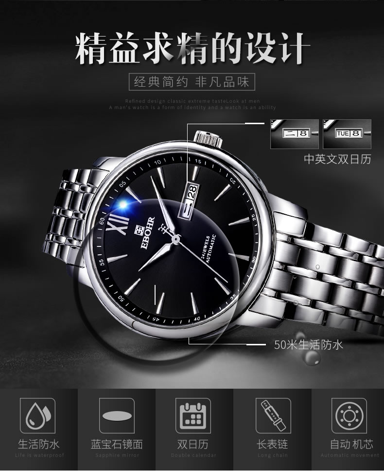 依波表新款男士机械表,依波表夜光机械腕表鳄鱼皮