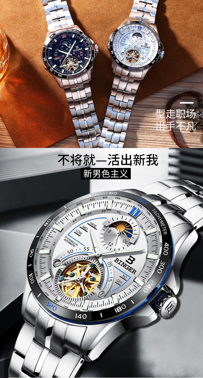 陈小春代言正品宾格手表,陈小春代言宾格手表男表
