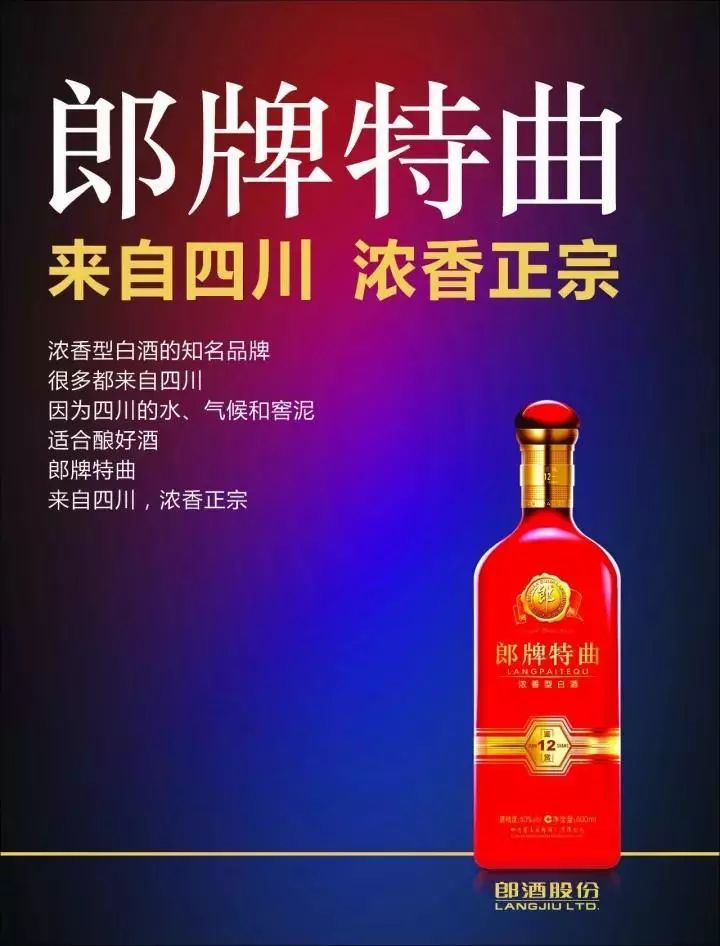 泸州老窖郎酒增速对比,泸州老窖两版本的区别