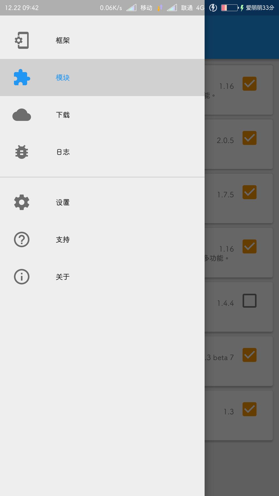 小米miui5测试版,小米5s刷机8.0系统
