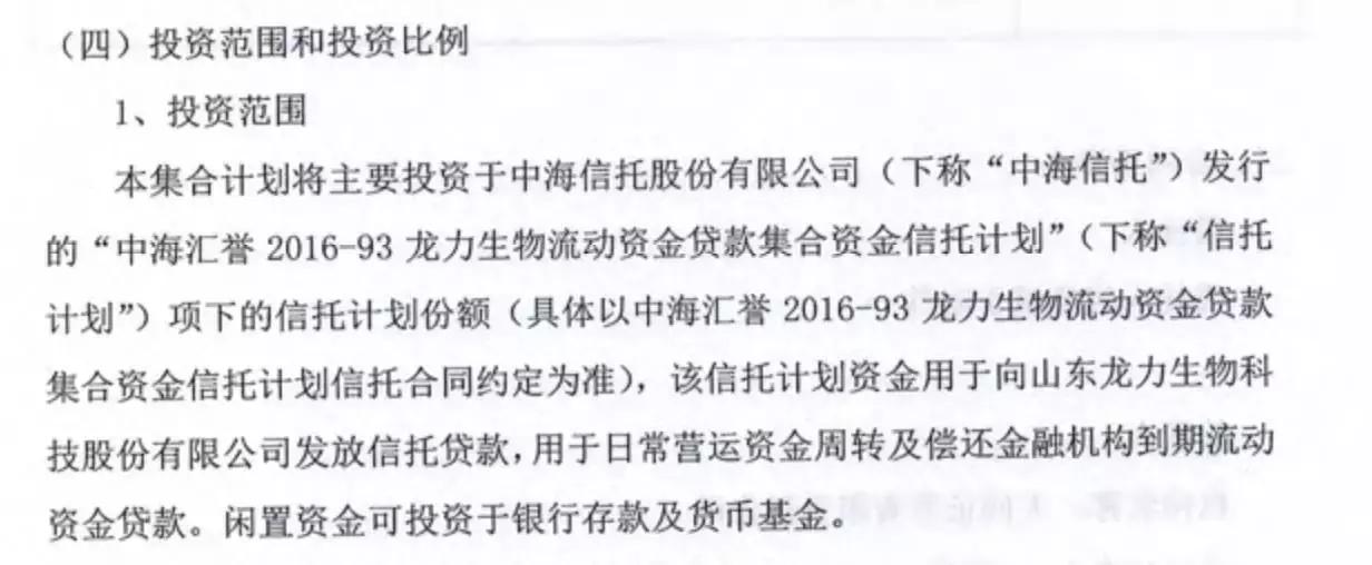 在陆金所本金会不会损失,陆金所信贷逾期