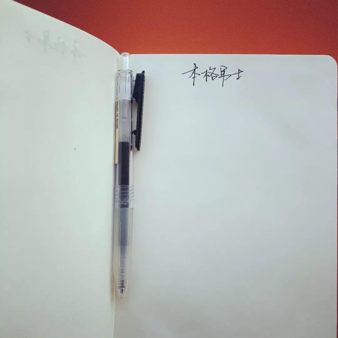 刷卡的时候最不爽的就是签名没写好，所以你需要这样的签字笔