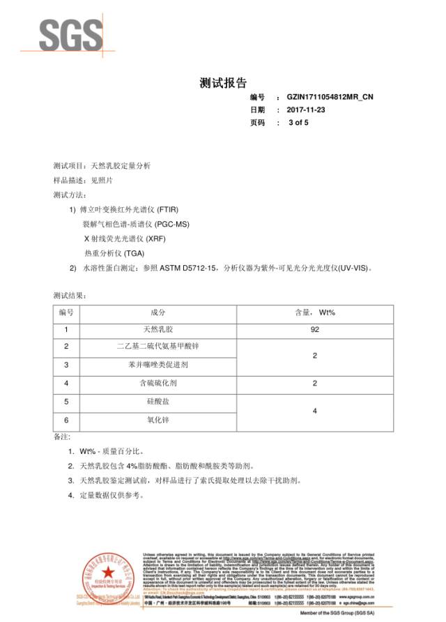 差的乳胶枕头有毒吗,乳胶枕营销陷阱揭秘