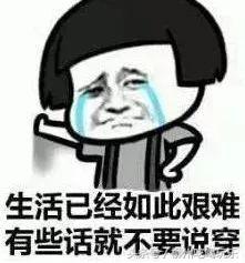 挺住!柳州的工薪阶层到底收入多少?网友晒出工资条真相