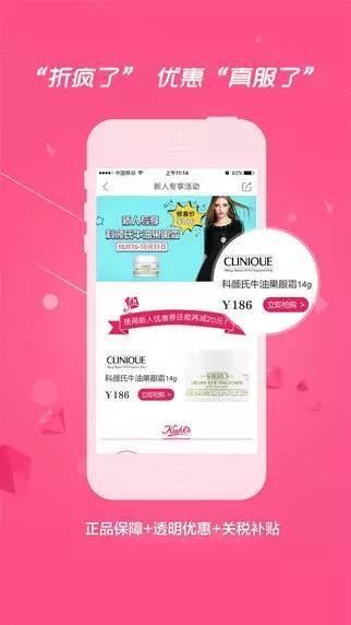 他曾是阿里技术王者，而后“下海”突围电商红海，两年获4轮融资