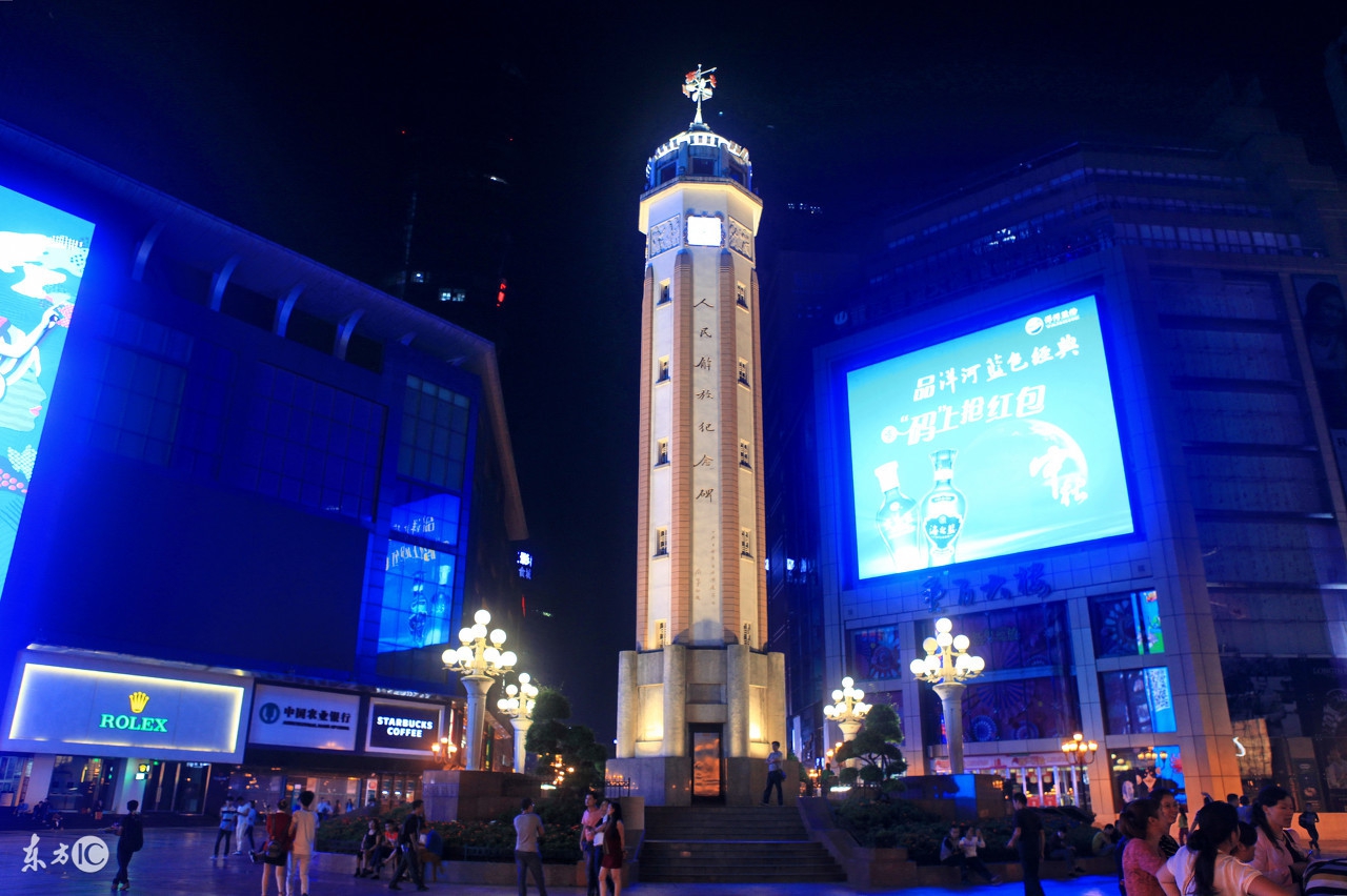 有一种滋味,有种辣叫重庆