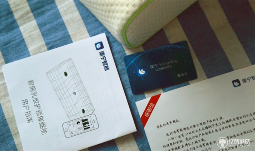 乳胶枕头护颈椎助睡眠家用,睡康宁乳胶枕头